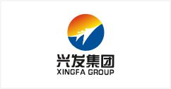 興發(fā)集團