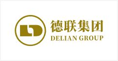 德聯(lián)集團