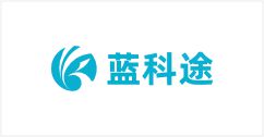 科藍途